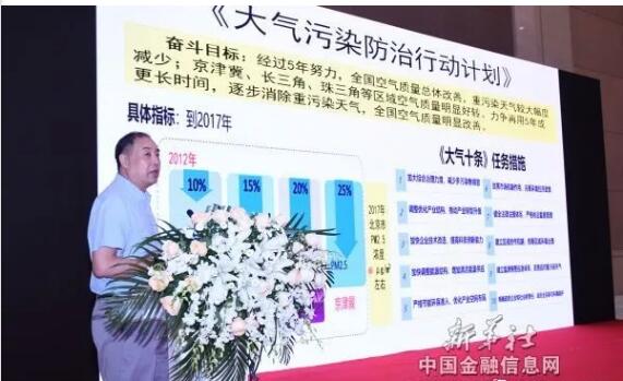 燃煤、工業(yè)生產(chǎn)、柴油車是京津冀及周邊地區(qū)PM2.5的主要來(lái)源