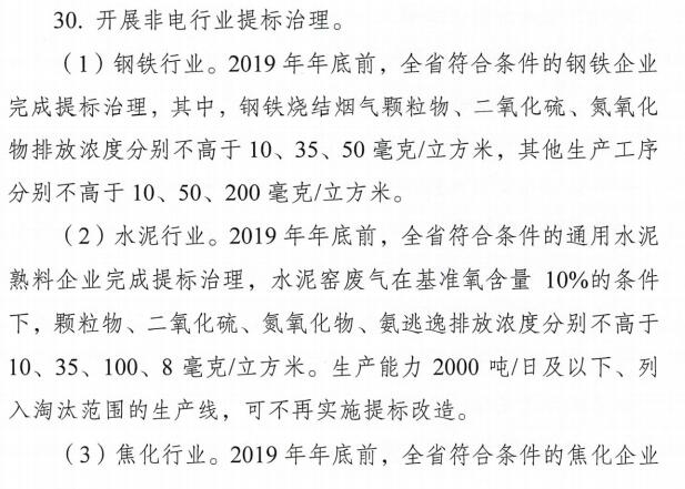 ʡ2019ǰFˮИI(y)ŷŸ